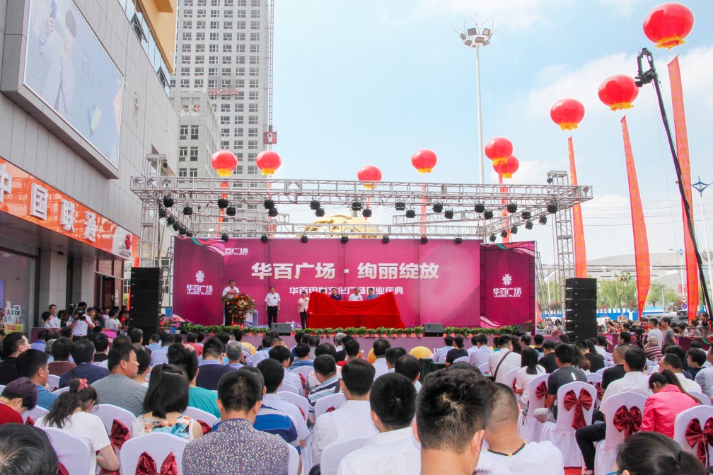 濟南長田實業(yè)有限公司