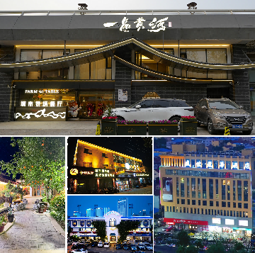 【長(zhǎng)田招聘】尋味而來(lái)，重新定義濟(jì)陽(yáng)夜生活！“好吃海鮮大排檔”精英招募計(jì)劃