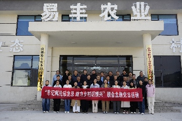 【長田動態(tài)】市農(nóng)業(yè)農(nóng)村局第十黨支部與山東省畜產(chǎn)品質(zhì)量安全中心黨支部走進(jìn)易豐農(nóng)業(yè)，開展聯(lián)合主題黨日活動?